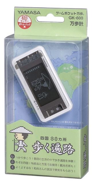 バーチャルお遍路歩き 飽きない万歩計 ポケットゲーム ヘルス ビューティー 新品 中古のオークション モバオク No バーチャルお遍路歩き 飽きない万歩計 ポケットゲーム ヘルス ビューティー 新品 中古のオークション モバオク No
