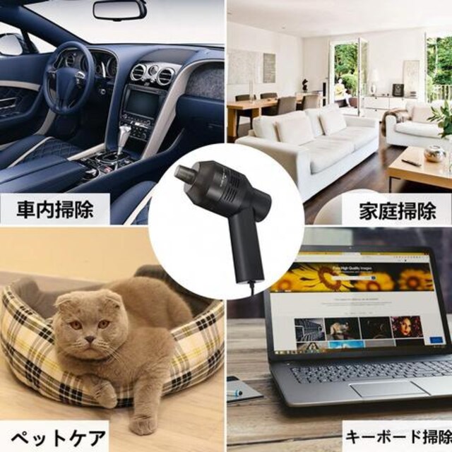 ミニクリーナー Usbミニノートpcキーボード掃除機 Pc本体 周辺機器 新品 中古のオークション モバオク ミニクリーナー Usbミニノートpcキーボード掃除機 Pc本体 周辺機器 新品 中古のオークション モバオク