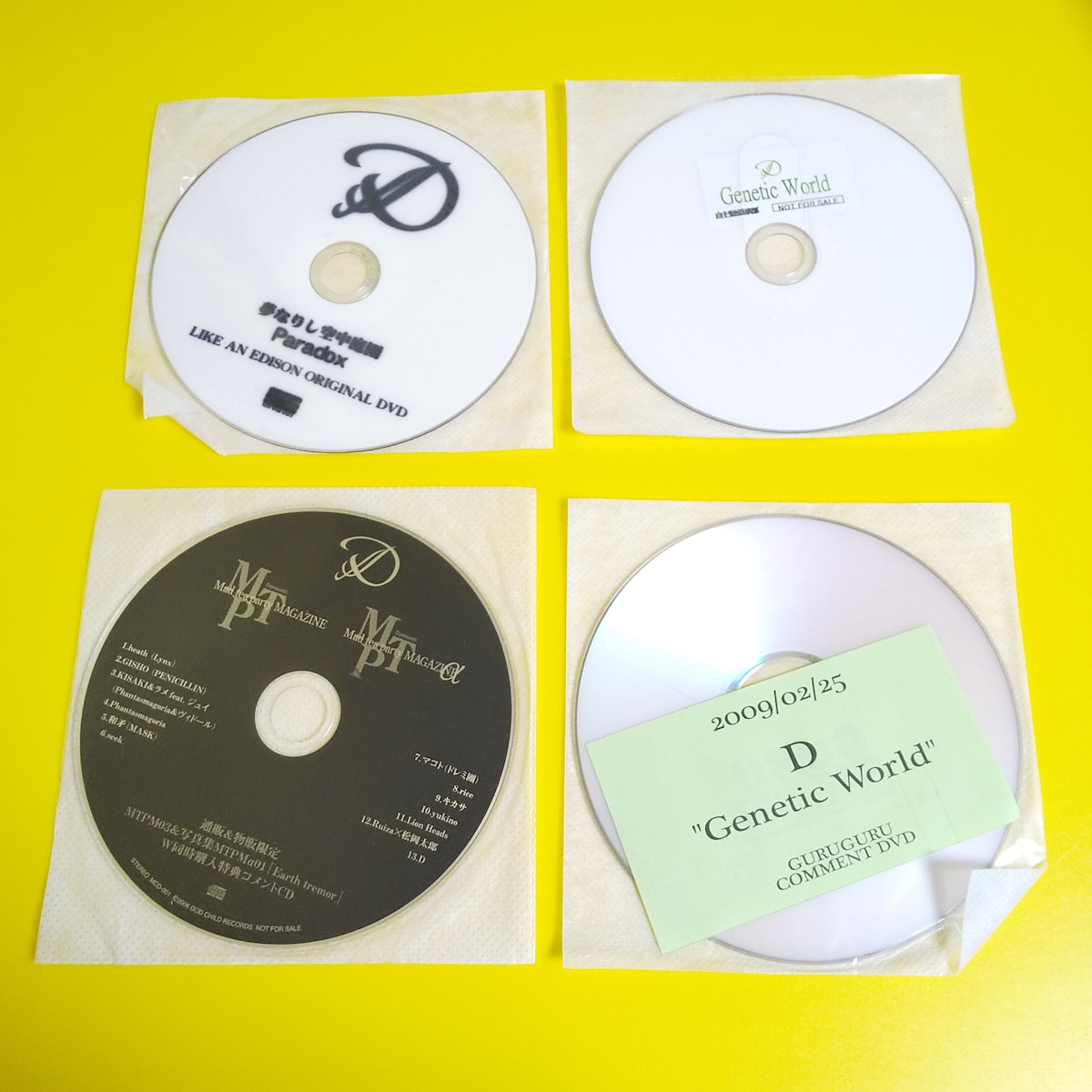 レア！Dディー 15点★ASAGI Corvinus-コルヴィヌス Ruiza お1人様1点限り】 レア！Dディー 15点☆ASAGI Corvinus