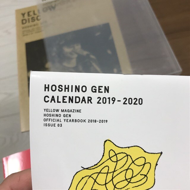 星野源19 カレンダー未使用cd写真集yellow Magazine 新品 中古のオークション モバオク 星野源19 カレンダー未使用cd写真集yellow Magazine 新品 中古のオークション モバオク