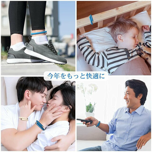 蚊よけブレスレット 虫よけリング 効果200日持続 ダニよけ サイズ調整可能 | インテリア/ライフ | 新品・中古のオークション モバオク | 【No.524567422】 蚊よけブレスレット 虫よけリング 効果200日持続 ダニよけ サイズ調整可能 | インテリア/ライフ | 新品・中古のオークション モバオク | 【No.524567422】