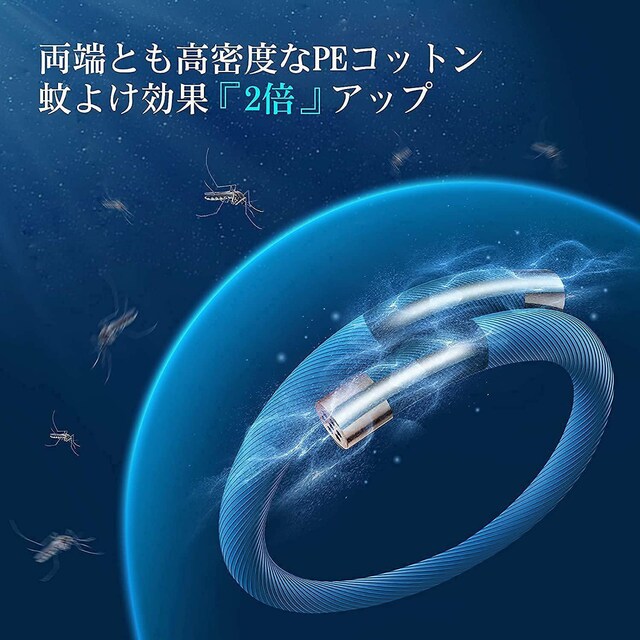蚊よけブレスレット 虫よけリング 効果200日持続 ダニよけ サイズ調整可能 | インテリア/ライフ | 新品・中古のオークション モバオク | 【No.524567422】 蚊よけブレスレット 虫よけリング 効果200日持続 ダニよけ サイズ調整可能 | インテリア/ライフ | 新品・中古のオークション モバオク | 【No.524567422】