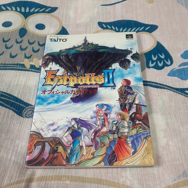 エストポリス伝記 2 オフィシャルガイドブック ゲーム本体 ソフト 新品 中古のオークション モバオク No エストポリス伝記 2 オフィシャルガイドブック ゲーム本体 ソフト 新品 中古のオークション モバオク No