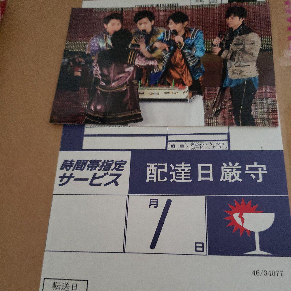 嵐 Anniversary tour5×20 film Record of Memories ファンクラブ限定