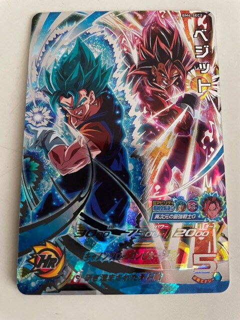 スーパードラゴンボールヒーローズbm6弾 Sec2 ベジット 新品 中古のオークション モバオク スーパードラゴンボールヒーローズbm6弾 Sec2 ベジット 新品 中古のオークション モバオク