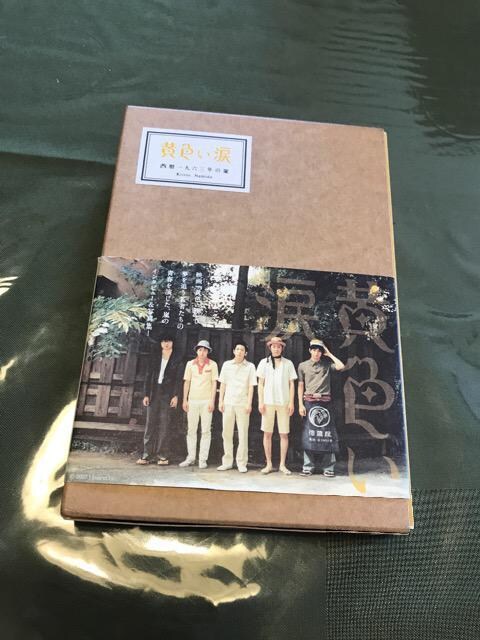 黄色い涙arashi写真集フォトエッセイ集 嵐 相葉雅紀 櫻井翔 タレントグッズ 新品 中古のオークション モバオク No 黄色い涙arashi写真集フォトエッセイ集 嵐 相葉雅紀 櫻井翔 タレントグッズ 新品 中古のオークション モバオク No