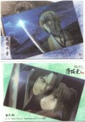薄桜鬼 小説 千鶴のオークション モバオク 薄桜鬼 小説 千鶴のオークション モバオク