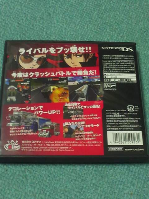 爆走デコトラ伝説ｂｌａｃｋ 新品 中古のオークション モバオク