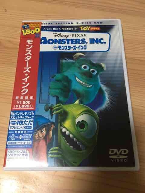 モンスターズインク Dvd 2枚組 新品 中古のオークション モバオク