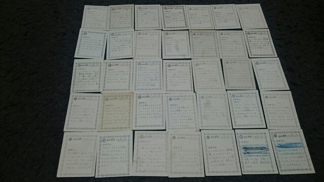 がんばれロボコンカード 35枚 新品 中古のオークション モバオク がんばれロボコンカード 35枚 新品 中古のオークション モバオク
