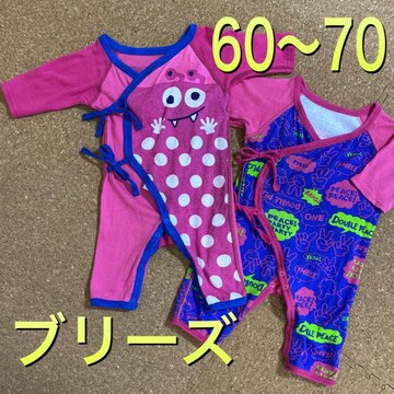 キッズ ベビー 洋服 ベビー用 カバーオール つなぎの新品 中古商品 新品 中古のオークション モバオク キッズ ベビー 洋服 ベビー用 カバーオール つなぎの新品 中古商品 新品 中古のオークション モバオク
