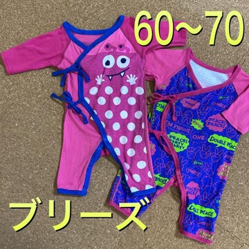 キッズ ベビー 洋服 ベビー用 カバーオール つなぎの新品 中古商品 新品 中古のオークション モバオク