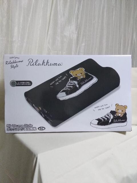 リラックマ ボックス入り 低反発枕 2種セット 【SALE/83%OFF】 リラックマ ボックス入り 低反発枕 2種セット 【SALE/83%OFF】