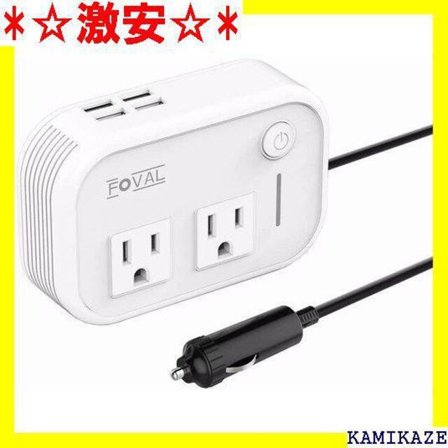 激安 Foval 車載スマホ充電器 Dc12v Ac100v変換 ダプター シガーソ 0w 12vカーインバーター 9 自動車 バイク 新品 中古のオークション モバオク