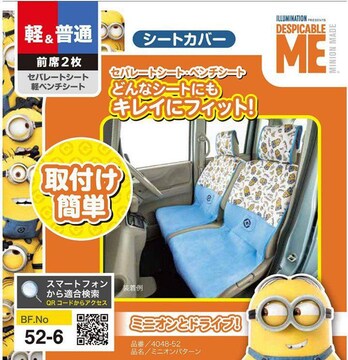 シートカバー 新品 同様 しまむら の検索結果一覧 新品 中古のオークション モバオク