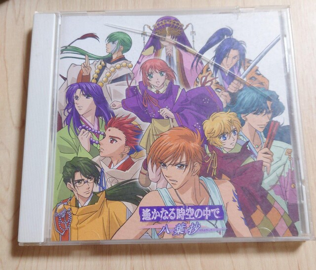 遙かなる時空の中で~八葉抄~」オープニングテーマ~遙か,君のもとへ… | CD/DVD/ビデオ | 新品・中古のオークション モバオク | 【No.525056462】 遙かなる時空の中で~八葉抄~」オープニングテーマ~遙か,君のもとへ… | CD/DVD/ビデオ | 新品・中古のオークション モバオク | 【No.525056462】
