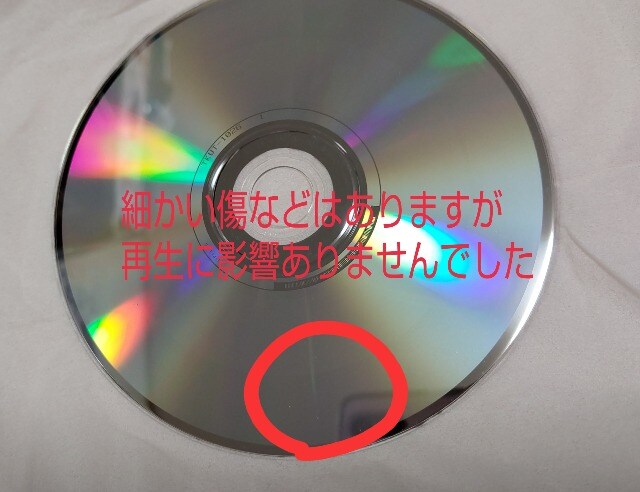 ツキウタ 予約特典ドラマcd If兎王国 ２枚セット 中古品 黒兎王国 白兎王国 アニメ コミック キャラクター 新品 中古のオークション モバオク No