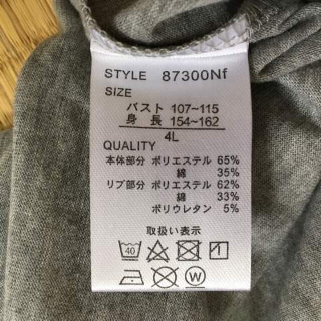 大きいサイズ4l グレー猫キャラクタープリントtシャツ 女性ファッション 新品 中古のオークション モバオク No 大きいサイズ4l グレー猫キャラクタープリントtシャツ 女性ファッション 新品 中古のオークション モバオク No