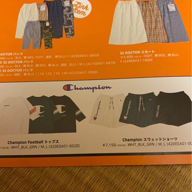 ロデオ チャンピオンセットアップ ロデオクラウンズ Rodeo Crowns 新品 中古のオークション モバオク No ロデオ チャンピオンセットアップ ロデオクラウンズ Rodeo Crowns 新品 中古のオークション モバオク No