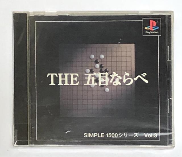 Ps The 五目ならべ ゲーム本体 ソフト 新品 中古のオークション モバオク Ps The 五目ならべ ゲーム本体 ソフト 新品 中古のオークション モバオク