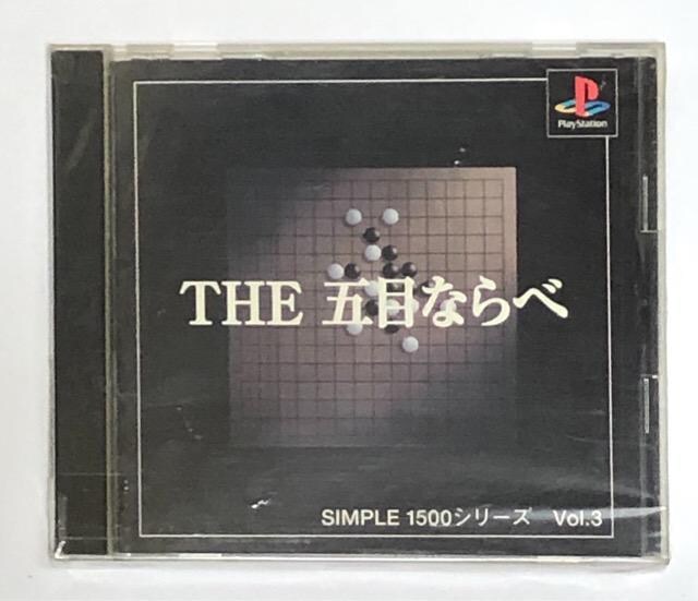 Ps The 五目ならべ ゲーム本体 ソフト 新品 中古のオークション モバオク