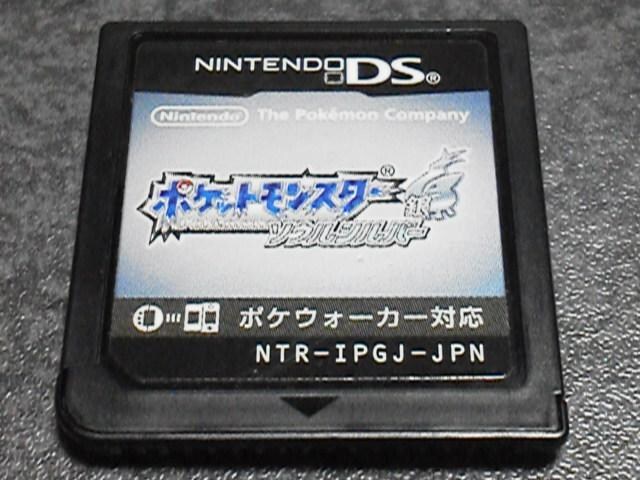 Nds ポケットモンスターソウルシルバー カセットのみ ポケモン 送料最安80円 即決 新品 中古のオークション モバオク