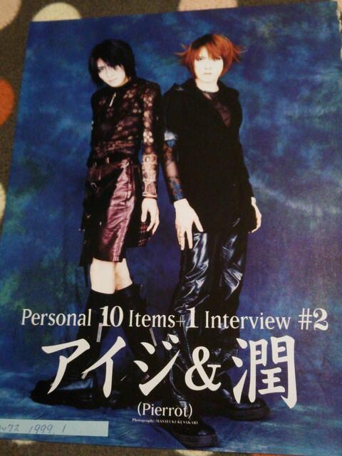 Pierrot アイジ 潤 1999年 切り抜き 7ページ ピエロ 新品 中古のオークション モバオク