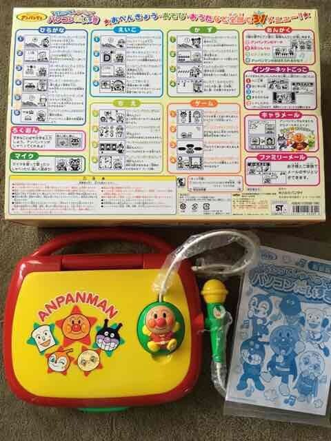 アンパンマン うたってしゃべってパソコンだいすき 新品 中古のオークション モバオク アンパンマン うたってしゃべってパソコンだいすき 新品 中古のオークション モバオク