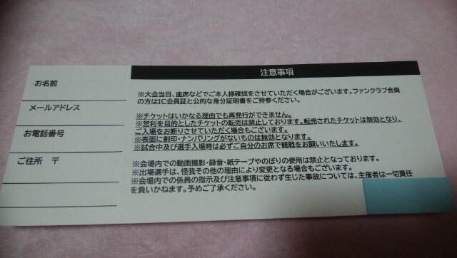 新日本プロレス 後楽園ホール 12 22 チケット １枚 チケット 金券 新品 中古のオークション モバオク No