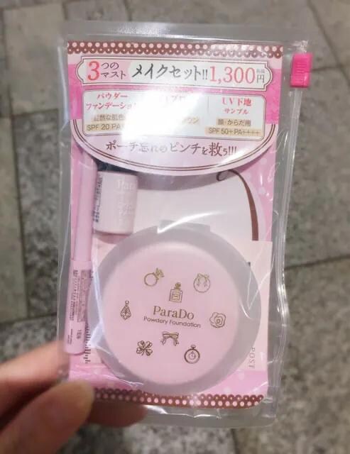 定価1,404円○パウダーファンデーション・眉ペン・トーンアップベース UV下地…○まとめ売り 4点セット○旅行・お直し○パラドゥ | 香水/コスメ/ネイル | 新品・中古のオークション モバオク 定価1,404円○パウダーファンデーション・眉ペン・トーンアップベース UV下地…○まとめ売り 4点セット○旅行・お直し○パラドゥ | 香水/コスメ/ネイル | 新品・中古のオークション モバオク