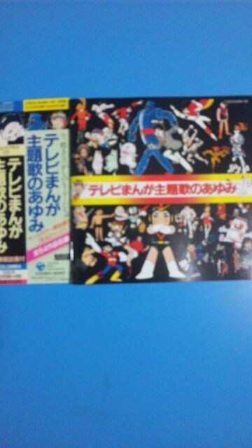 テレビまんが主題歌のあゆみ Cd Dvd ビデオ 新品 中古のオークション モバオク
