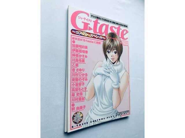 gtaste 