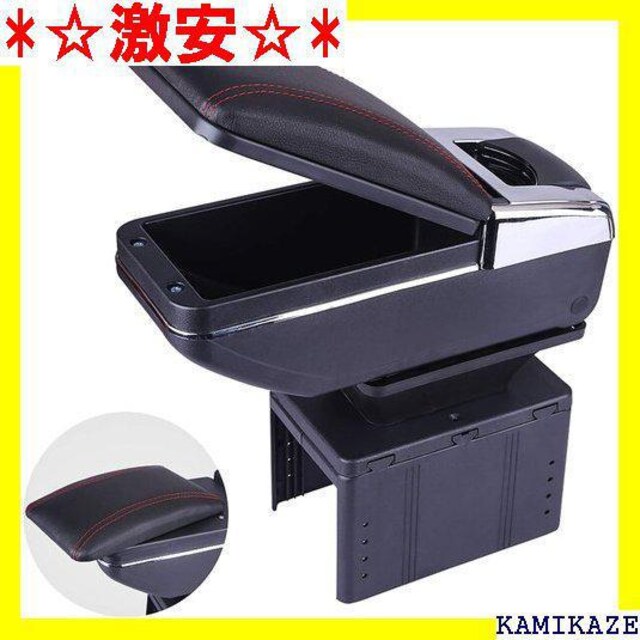 激安 Superpdr レッド 灰皿付き 小物入れ 軽自動車アームレスト ルダー 車用収納ボッ 汎用 車 アームレスト 529 自動車 バイク 新品 中古のオークション モバオク No