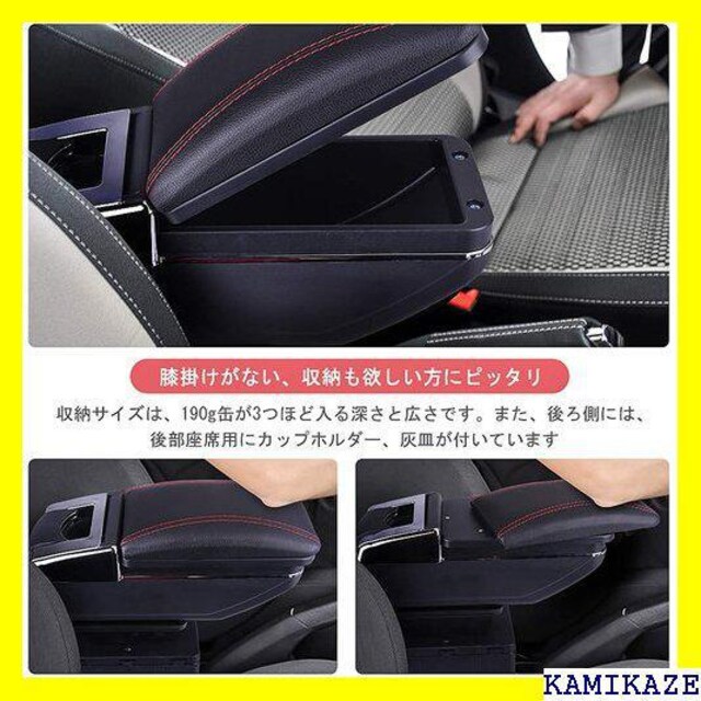 激安 Superpdr レッド 灰皿付き 小物入れ 軽自動車アームレスト ルダー 車用収納ボッ 汎用 車 アームレスト 529 自動車 バイク 新品 中古のオークション モバオク No