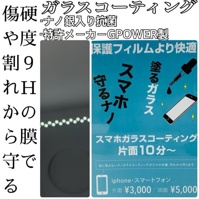 新品 iPhone 12 Pro Max グラファイト 256GB SIMフリー | 家電/AV ...