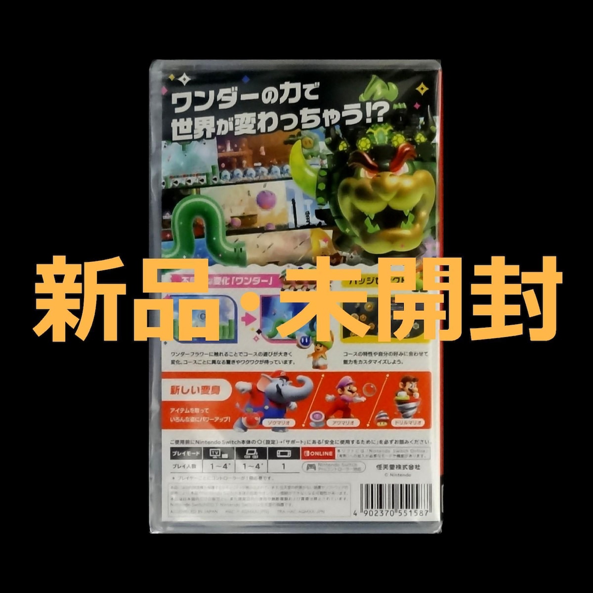 Nintendo Switch - 【新品未開封】任天堂スイッチ　本体 新品未開封 Nintendo Switch本体 任天堂スイッチ本体