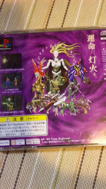 公開されなかった手記 ゲーム本体 ソフト 新品 中古のオークション モバオク 公開されなかった手記 ゲーム本体 ソフト 新品 中古のオークション モバオク