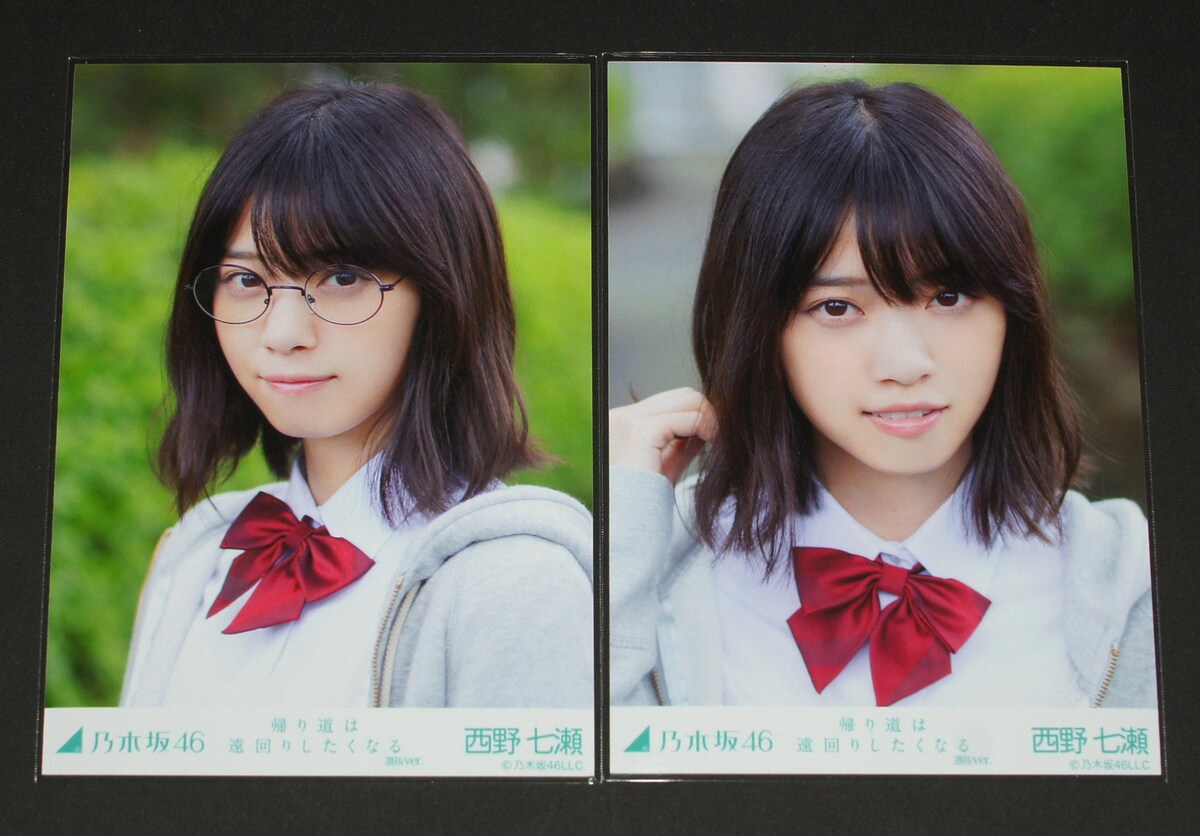 乃木坂46 西野七瀬 生写真5枚コンプ 帰り道は遠回りしたくなる | 新品 乃木坂46 西野七瀬 生写真5枚コンプ 帰り道は遠回りしたくなる | 新品