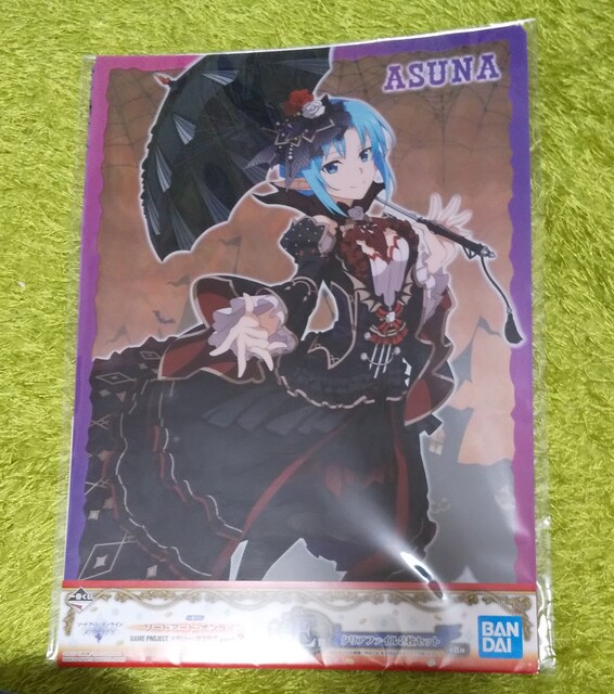 一番くじ ソードアートオンライン クリアファイル アニメ コミック キャラクター 新品 中古のオークション モバオク No 一番くじ ソードアートオンライン クリアファイル アニメ コミック キャラクター 新品 中古のオークション モバオク No