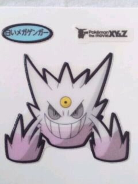 第一パン ポケモン デコキャラシール 白いメガゲンガー 新品 中古のオークション モバオク