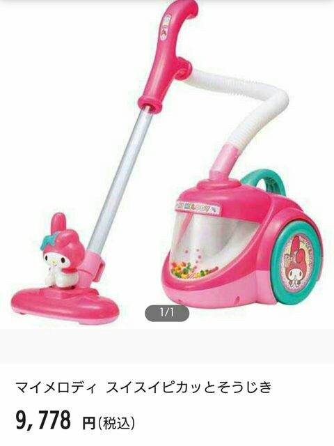 マイメロディ スイスイピカッとそうじき 掃除機 おもちゃ 女の子 おもちゃ 新品 中古のオークション モバオク No マイメロディ スイスイピカッとそうじき 掃除機 おもちゃ 女の子 おもちゃ 新品 中古のオークション モバオク No