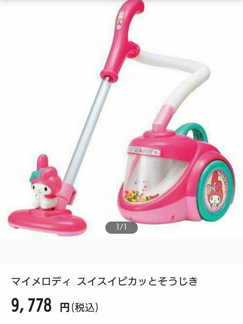 マイメロディ スイスイピカッとそうじき 掃除機 おもちゃ 女の子 おもちゃ 新品 中古のオークション モバオク No