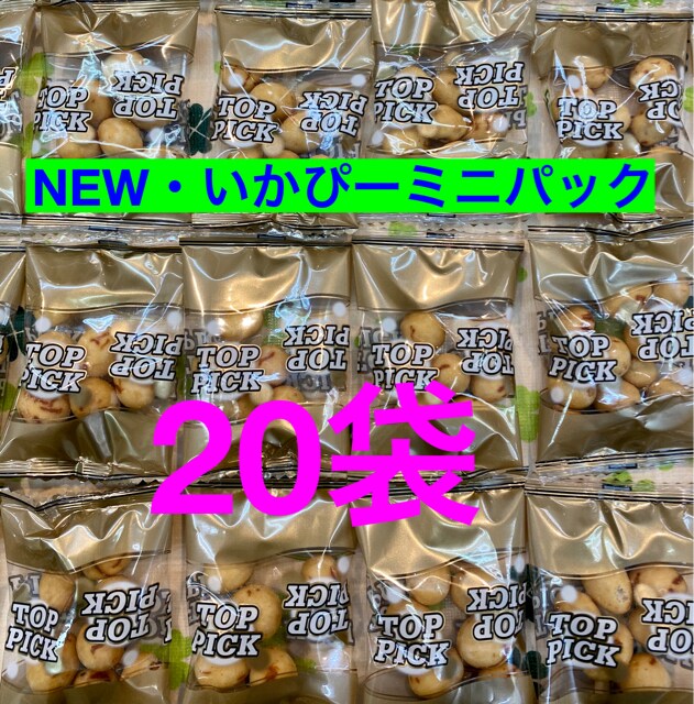 New いかピーミニパック 袋 個包装込 新品 コメダ 豆菓子 新品 中古のオークション モバオク New いかピーミニパック 袋 個包装込 新品 コメダ 豆菓子 新品 中古のオークション モバオク