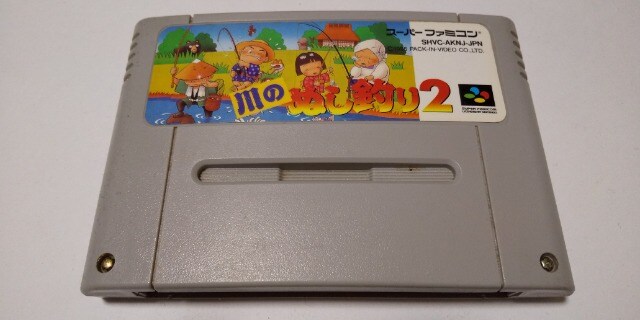 Sfc 5本迄送料180円 川のぬし釣り2 ソフトのみ 電池ok ゲーム本体 ソフト 新品 中古のオークション モバオク No Sfc 5本迄送料180円 川のぬし釣り2 ソフトのみ 電池ok ゲーム本体 ソフト 新品 中古のオークション モバオク No