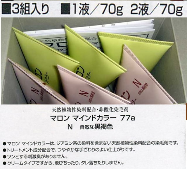 一般の白髪染めが使えない方 マロンマインドカラーｓ ヘルス ビューティー 新品 中古のオークション モバオク No