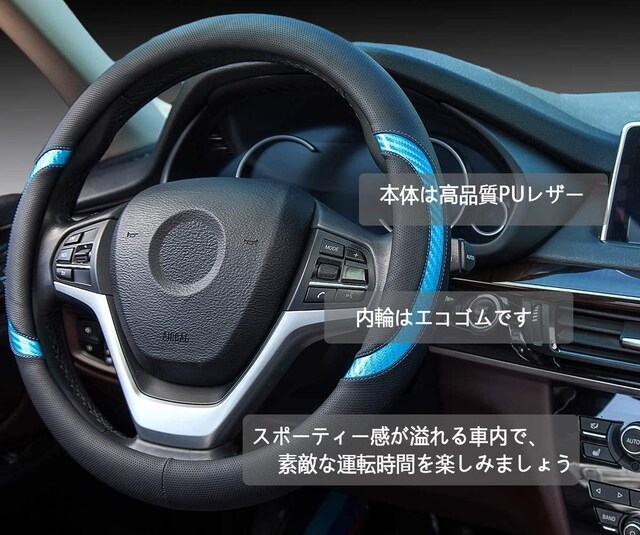 中古 ハンドルカバー 軽自動車 Sサイズ おしゃれ ブルーの価格をみる モバオク開催中 オークファン Aucfan Com 中古 ハンドルカバー 軽自動車 Sサイズ おしゃれ ブルーの価格をみる モバオク開催中 オークファン Aucfan Com