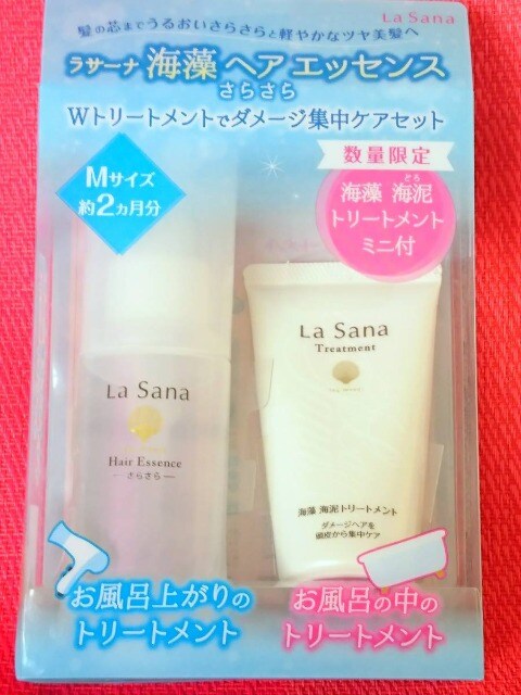 La Sana ラサーナ 海藻ヘアエッセンス さらさら M 75ml トリートメント付数量限定品 新品 中古のオークション モバオク La Sana ラサーナ 海藻ヘアエッセンス さらさら M 75ml トリートメント付数量限定品 新品 中古のオークション モバオク