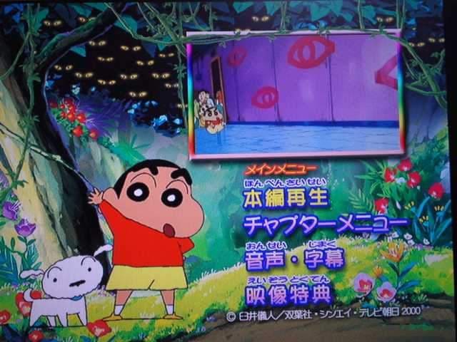 映画 クレヨンしんちゃん 嵐を呼ぶジャングル 新品 中古のオークション モバオク 映画 クレヨンしんちゃん 嵐を呼ぶジャングル 新品 中古のオークション モバオク