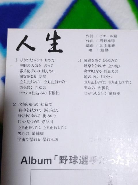 石野卓球(電気グルーヴ)  バッチ　未使用　未開封 石野卓球(電気グルーヴ) バッチ 未使用 未開封 しぶく