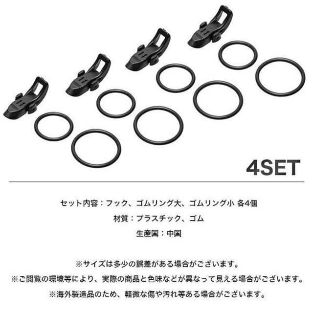 M 釣り道具マグネット内蔵 素早くフックを固定 ルアーキーパー 4個セット Bidding Amp Shopping Support Deputy Service Japamart